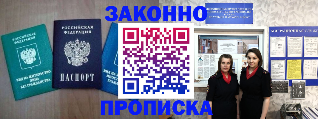 регистрация для школы в Аксае